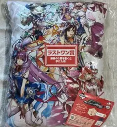 マクロスデルタ　マクロスF ラストワン賞　クッション　時の迷宮