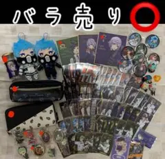 2026年最新】ツイステグッズまとめ売りの人気アイテム - メルカリ