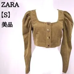 【美品】ZARA コーデュロイ スクエアネック ボレロ S クロップド k6