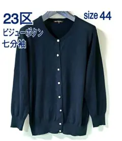 MK様 リクエスト 2点 まとめ商品