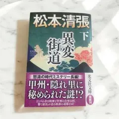 R,S様 リクエスト 2点 まとめ商品