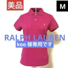 専用美品RALPH LAUREN☆半袖ポロシャツシャツ☆ピンク　スリムフィット