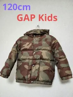 【美品】GAP Kids　ダウンジャケット　120cm　迷彩　カモフラ