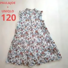 ユニクロ×ポール＆ジョー　花柄ノースリーブティアードワンピース　コラボ 120のサムネイル