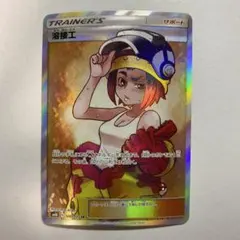 2026年最新】溶接工 sr psa10の人気アイテム - メルカリ