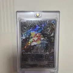 コイキング　ar