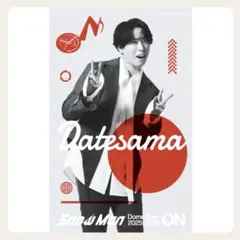 宮舘涼太 クリアステッカー