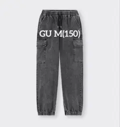 GU GIRLS カーゴプルオンパンツ　M 150 ダークグレー
