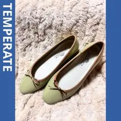 TEMPERATE レインシューズ リボン付きライトグリーンフラットシューズのサムネイル