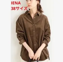 ほぼ新品＊雑誌掲載 IENA 綺麗め ＊ ライトコールオーバーシャツ