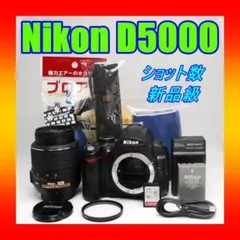2025年最新】nikon D5100の人気アイテム - メルカリ