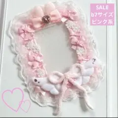 SALE♡ブロマイド♡硬質ケース♡レースデコ♡b7♡トレカ♡うさ耳♡ピンク♡天使