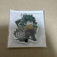 僕のヒーローアカデミア でふぉめ アクリルキーホルダー 緑谷出久
