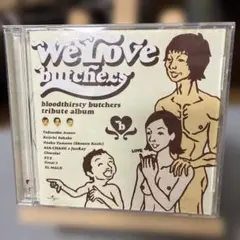 2026年最新】bloodthirsty butchersの人気アイテム - メルカリ