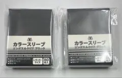 スリーアロー カラースリーブ エンボス&クリア ブラック Rサイズ 80枚入2個