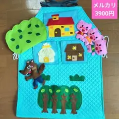 2026年最新】保育園 エプロンシアターの人気アイテム - メルカリ