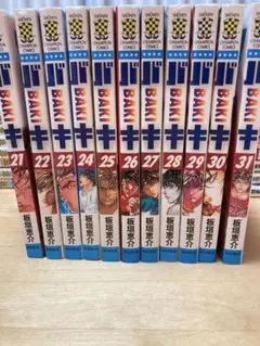 バキ 刃牙 全巻セット 1-31巻 おまけ付き - メルカリ