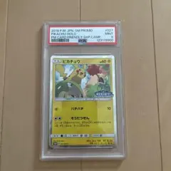 psa10】名探偵ピカチュウ めいすいり - メルカリ