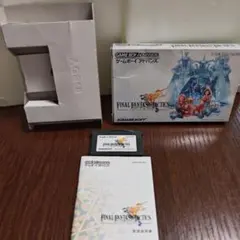 ファイナルファンタジー　タクティクス　アドバンス　ゲームボーイアドバンス　箱説有