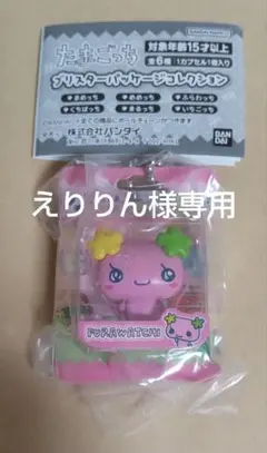 たまごっち ブリスターパッケージコレクション　ふらわっち