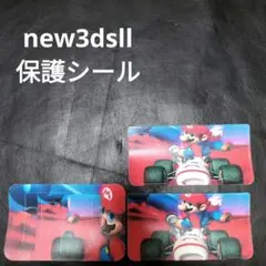 new3dsll 外観保護シール　未使用　新品　マリオ