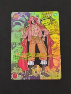 2026年最新】ロジャー コミパラの人気アイテム - メルカリ