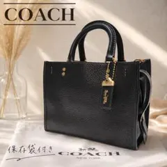 2026年最新】coachローグ 25の人気アイテム - メルカリ