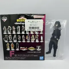 イレイザーヘッド　ヒロアカ　一番くじ　F賞　アクリルスタンド