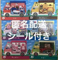 amiiboカード サンリオコンプ あつまれどうぶつの森 フルコンプリートセット