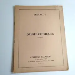 ④エリック・サティ DANSES GOTHIQUES ゴシックの舞曲