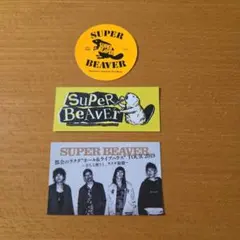 SUPER BEAVER 映画入場者特典 ゲストパス ステッカー - メルカリ