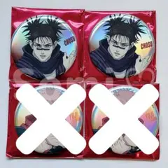 呪術廻戦 ベースヤードトーキョー 大交流展 缶バッチ 脹相 - メルカリ