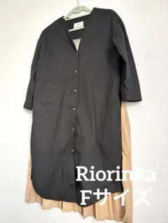 Riorinka リオリンカ 7分 長袖 シャツワンピース ロングシャツ 羽織り