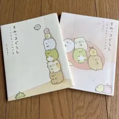 本:すみっコぐらし : ここがおちつくんです、このままでいいんです
