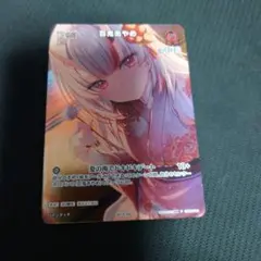 ホロライブ　ホロカ　百鬼あやめ debut プロモ　1枚