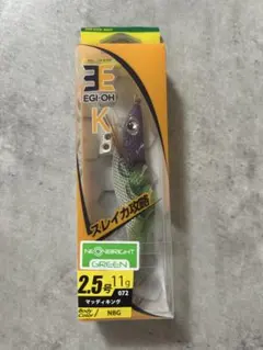YAMASHITA エギ王LIVE EGI-OH K 2.5号 マッティキングのサムネイル