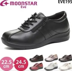 MOONSTAR Eve EVE195 ブラック 24.0cmのサムネイル