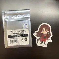 Dr.STONE コラボカフェ ステッカー 獅子王司