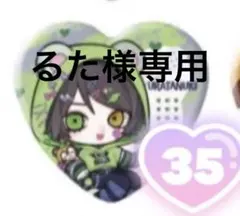 メルカリ