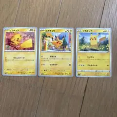 ポケモンカード 引退品 ピカチュウ 017/071 C sv2D - メルカリ