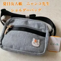 Item thumbnail for item 3cbefb0e-2ffc-4ff8-9698-1777d4b8e5a9