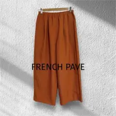 【FRENCH PAVE 】フレンチパヴェ　CAWAII ワイドパンツ　オレンジ