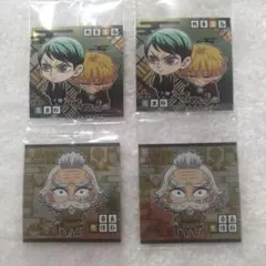 鬼滅の刃ディフォルメシールウエハース 其ノ十四