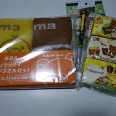 リラックマ　４点セット　ハンドタオル　ポケットティッシュ　ボールペン　ぬりえ