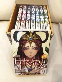 マンガ 日本の歴史　8巻セット　成美堂出版