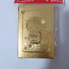 ハローキティ ゴールドトランプ 黄金KT 新品のサムネイル
