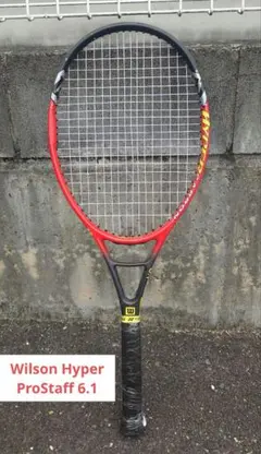 Wilson Pro Staff 95S 硬式テニスラケット - メルカリ