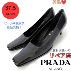 ✨️腕利職人のリペア済✨️美品【プラダ】ポインテッドトゥパンプス フォーマル 黒のサムネイル