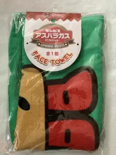 ギンビス アスパラガスビスケット フェイスタオル　アスパラ君