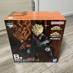 B賞 爆豪勝己 MASTERLISE フィギュア